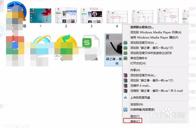 qq音乐怎么导入u盘