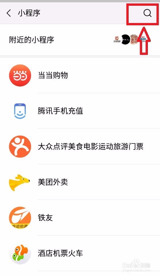 看过来！教你查看2018年微信朋友圈年中数据报告