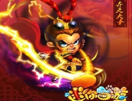 迷你西游奶妈排行