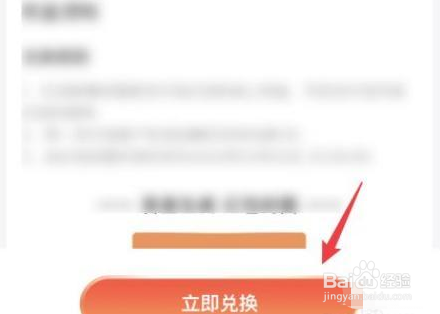 支付宝五福口罩在哪领