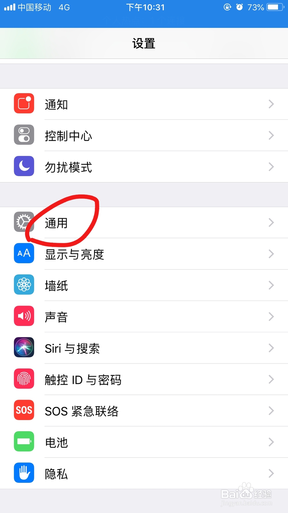 解决iPhone手机用久卡顿的方法(下)