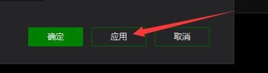 如何设置爱奇艺万能联播暂停时画面逐帧快进