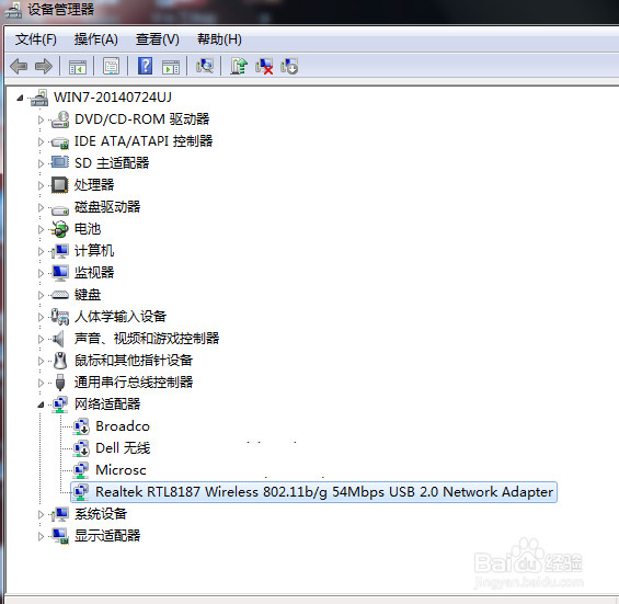 RT8171L芯片接收器设置开机自动连接wifi