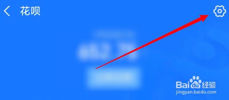 支付宝怎么设置花呗为优先支付方式？