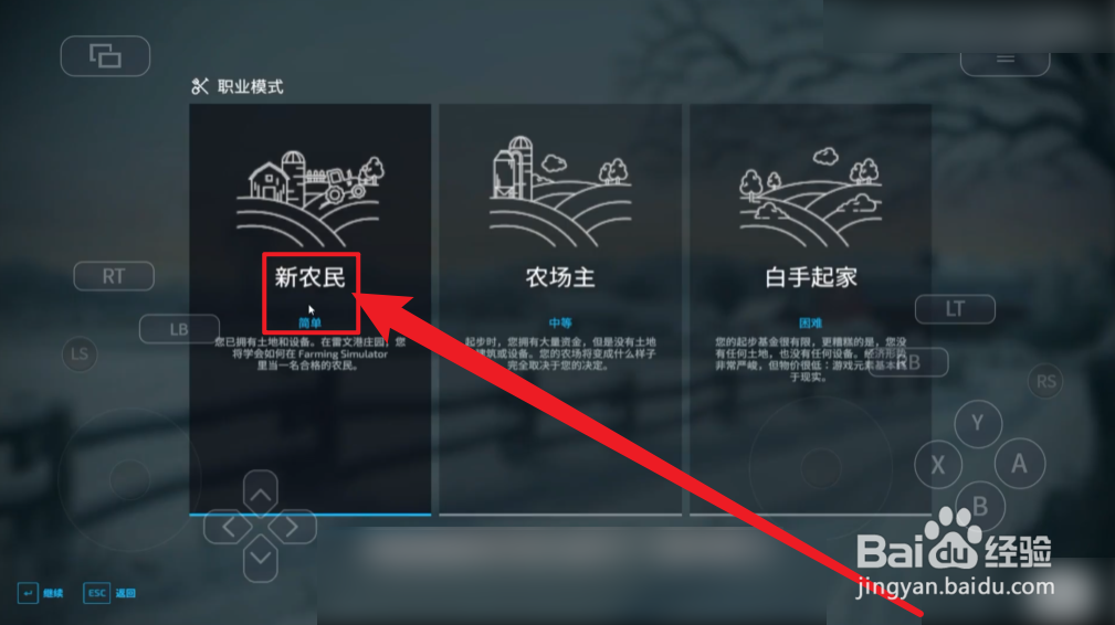模拟农场22手机版什么时候出