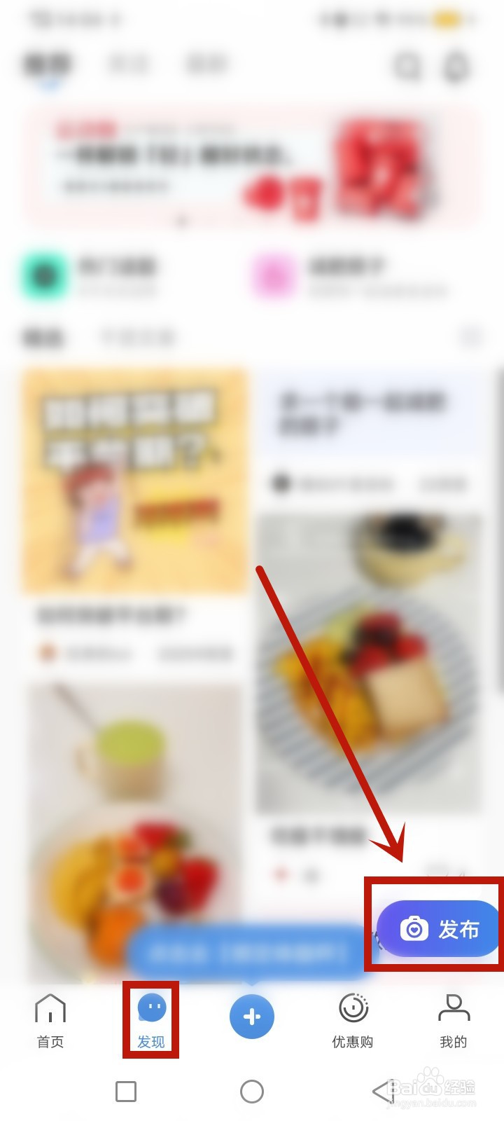 OKOK怎么发布求助