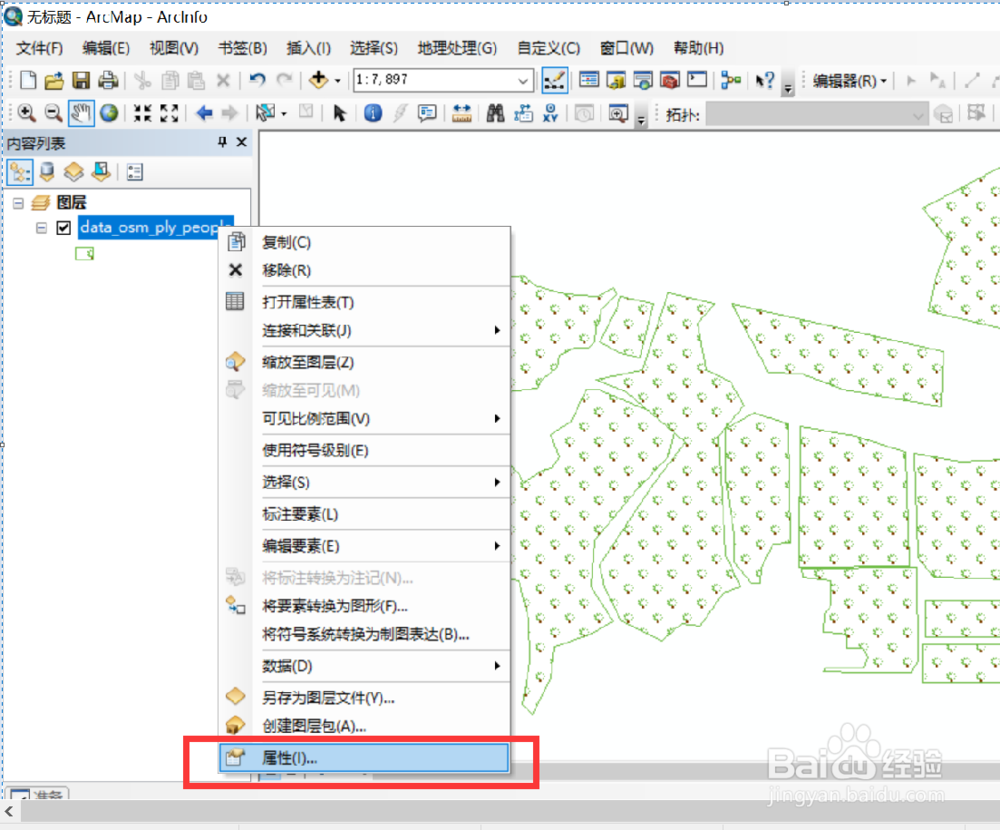 ArcMap如何设置HTML显示窗口