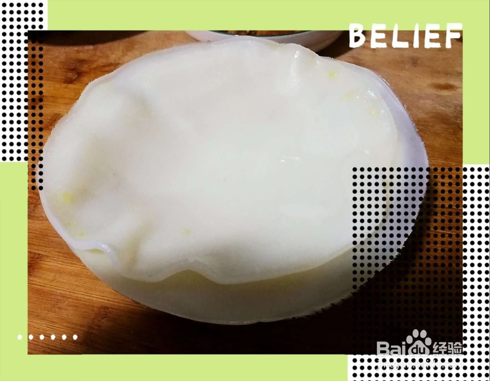 自制美味食物——面皮