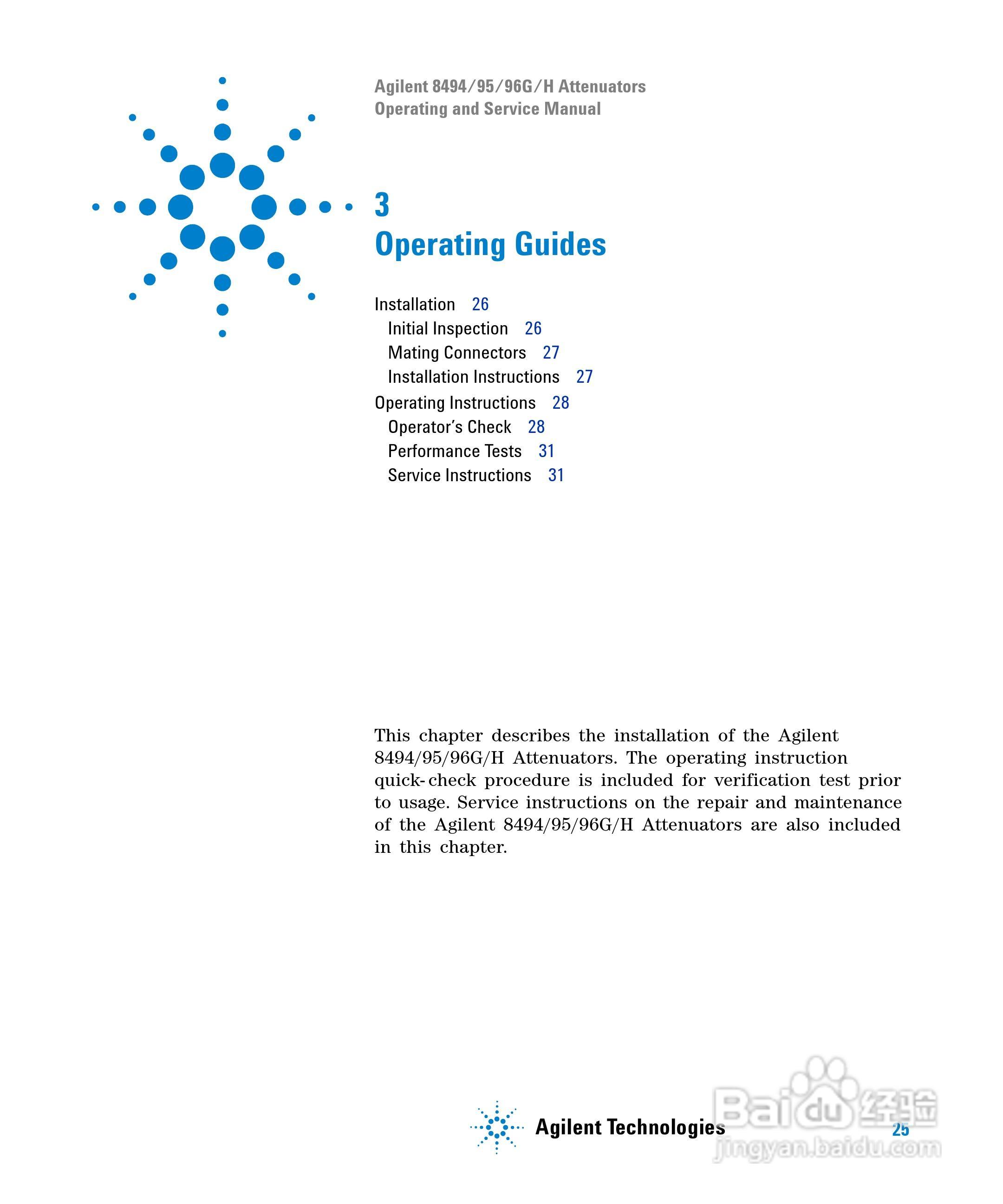 8494G可程式衰减器使用手册:[3]