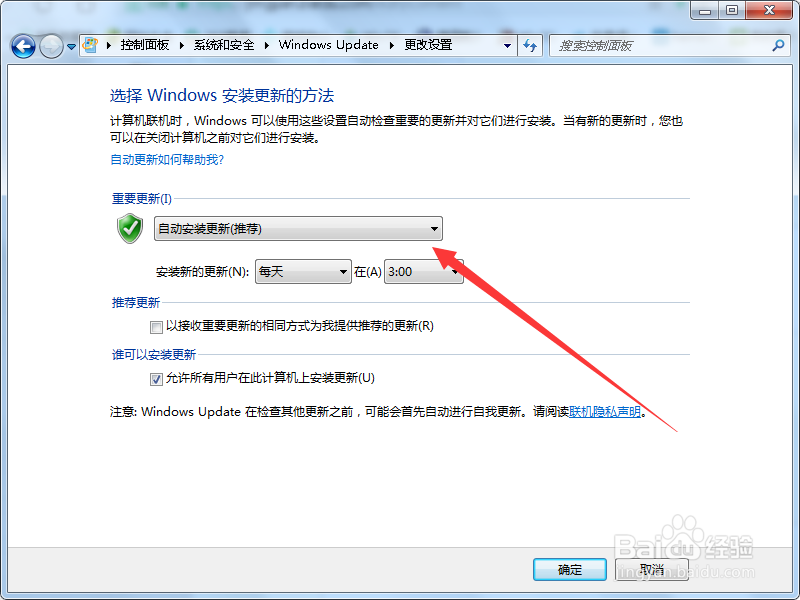 如何解决trustedinstaller进程占用大量内存空间