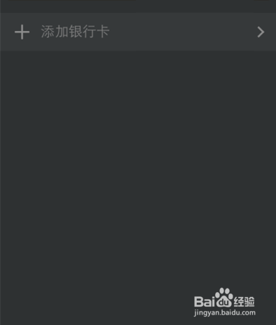 微信怎么解除收（发）红包限制