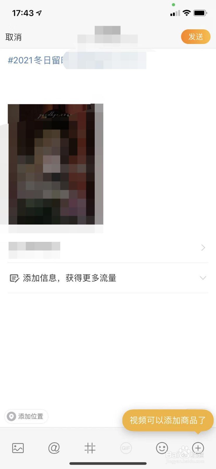 微博如何生成2021年度回忆？