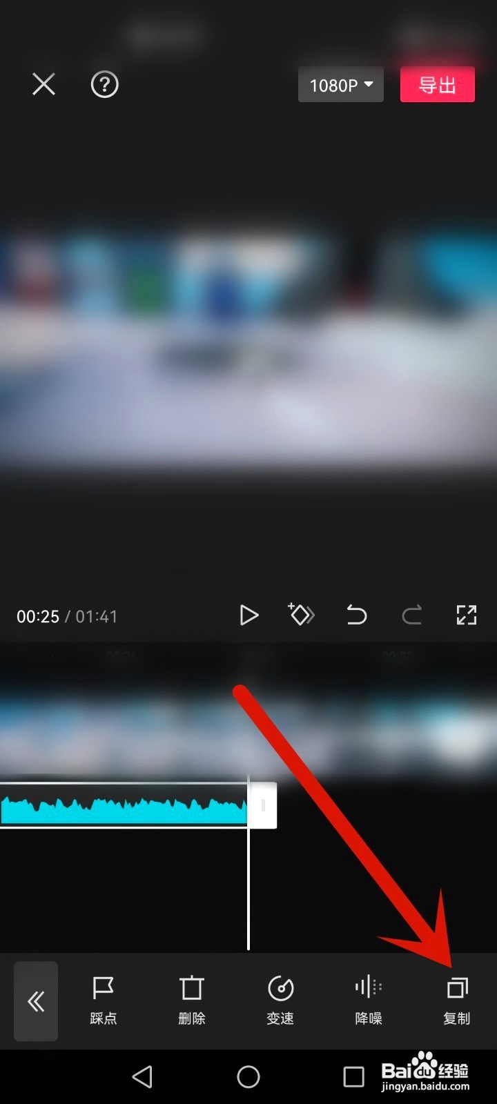 剪映音乐太短如何循环