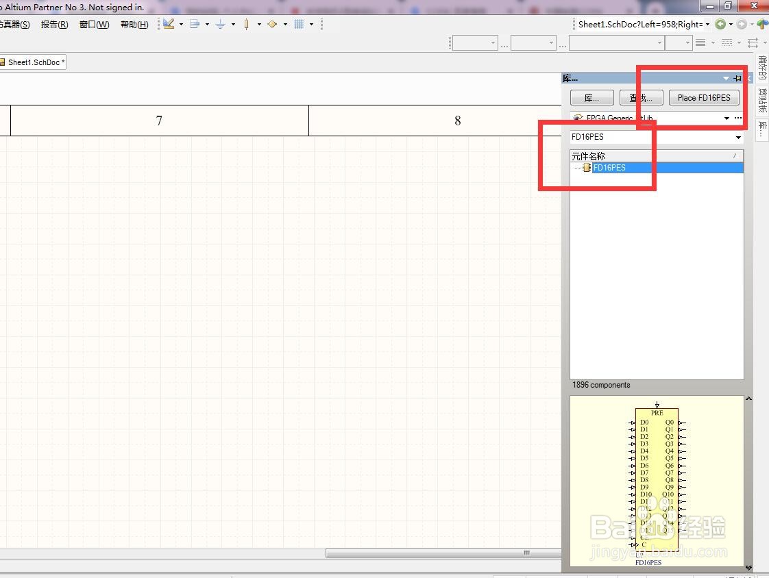 如何在AD中放置置位使能分立16位D型触发器？
