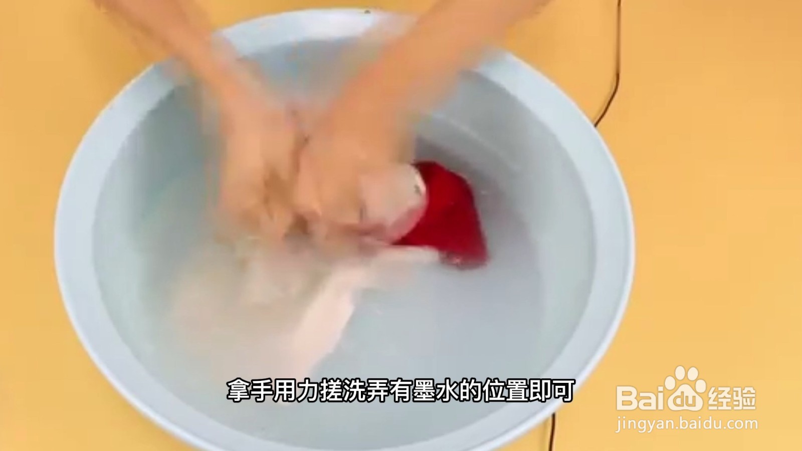 衣服上的墨水怎么洗掉简单的方法