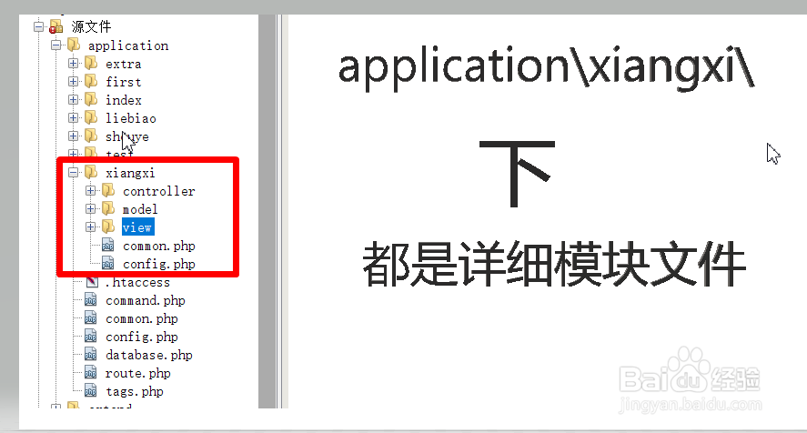 thinkphp5快速做网站