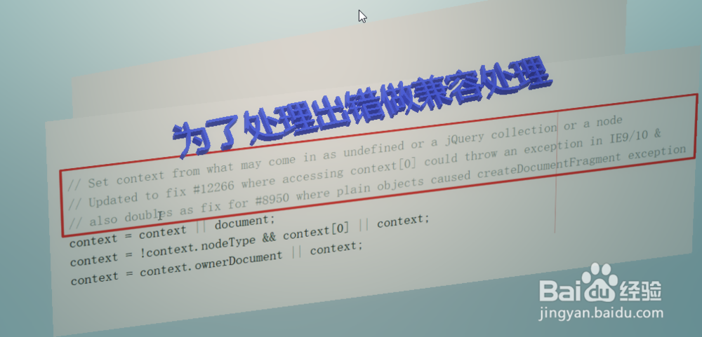 jquery函数parseHTML中的parsed分析