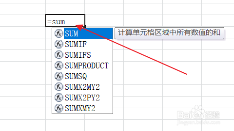 Excel怎么求一列数的和