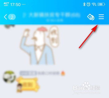 qq群号怎么看不到