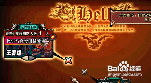 dnf制作史诗装备灵魂材料怎么得