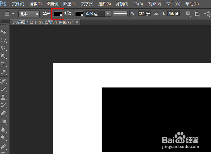 Photoshop如何将渐变填充图形