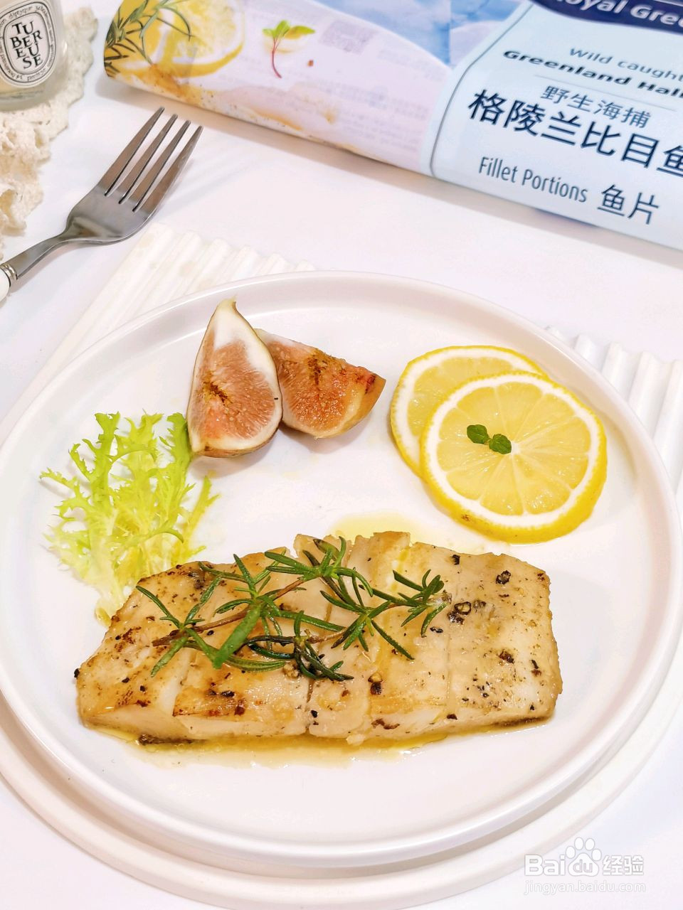 迷迭香比目鱼的做法