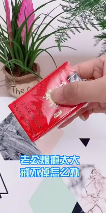 怎样才能把烟戒掉