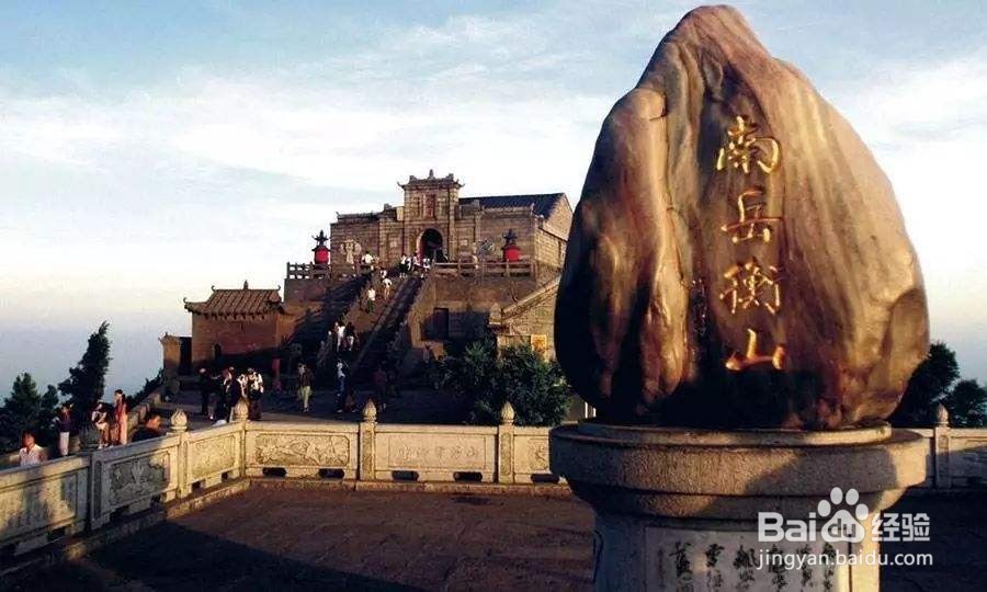 衡山有什么好玩的景点