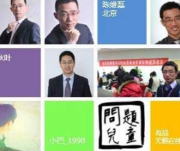 使用PPT制作表格图片墙的方法