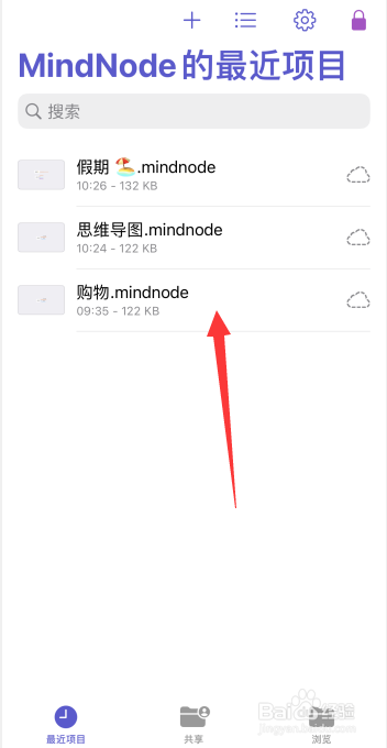 MindNode软件如何一键显示所有扩展名