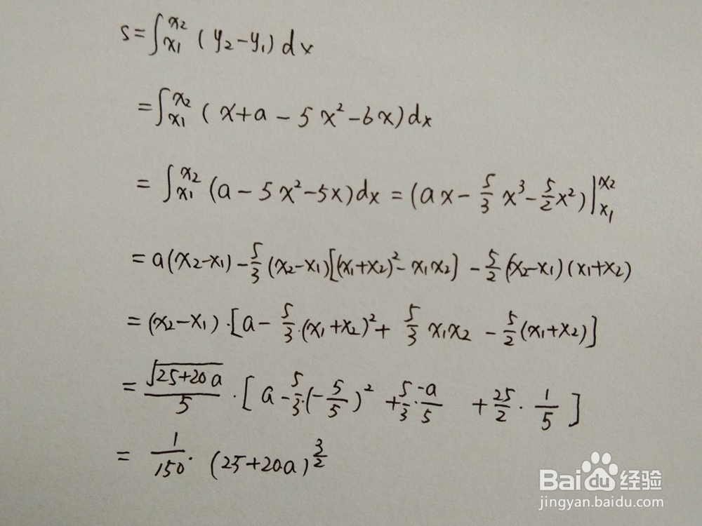 如何计算y=5x^2+6x与y=x+a围成的面积