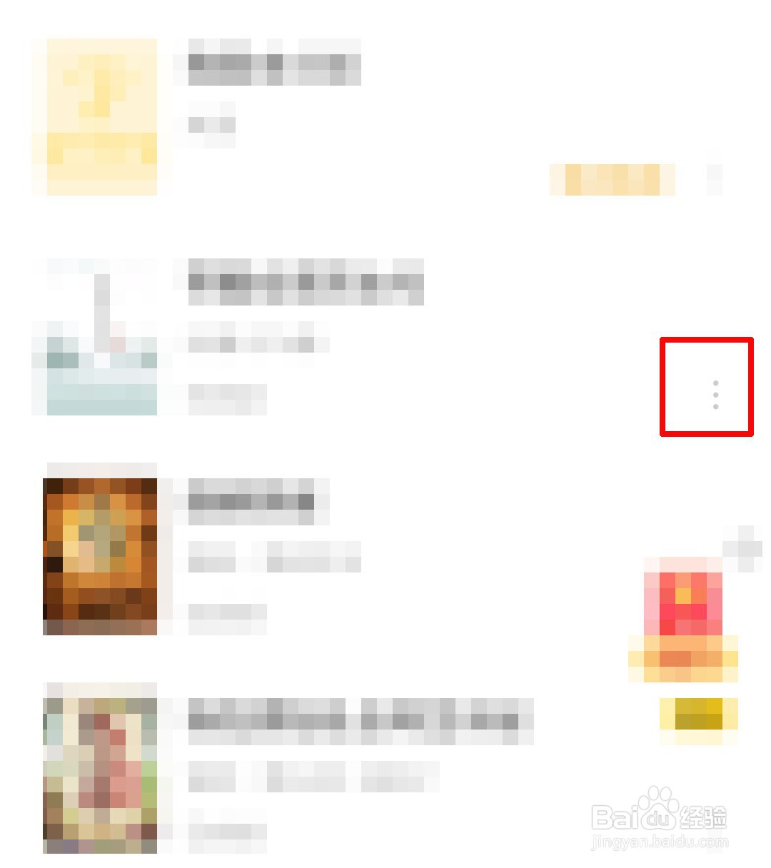 七猫免费小说软件怎么删除书架中的书籍？