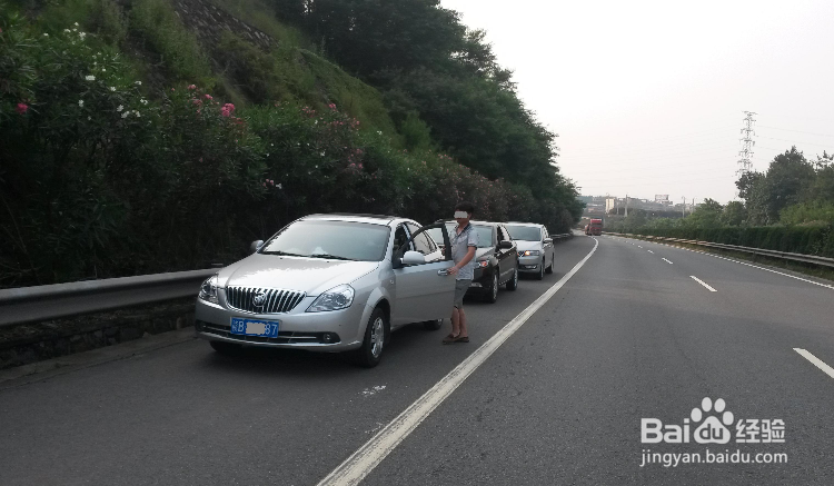 追尾、剐蹭等小事故处理过程