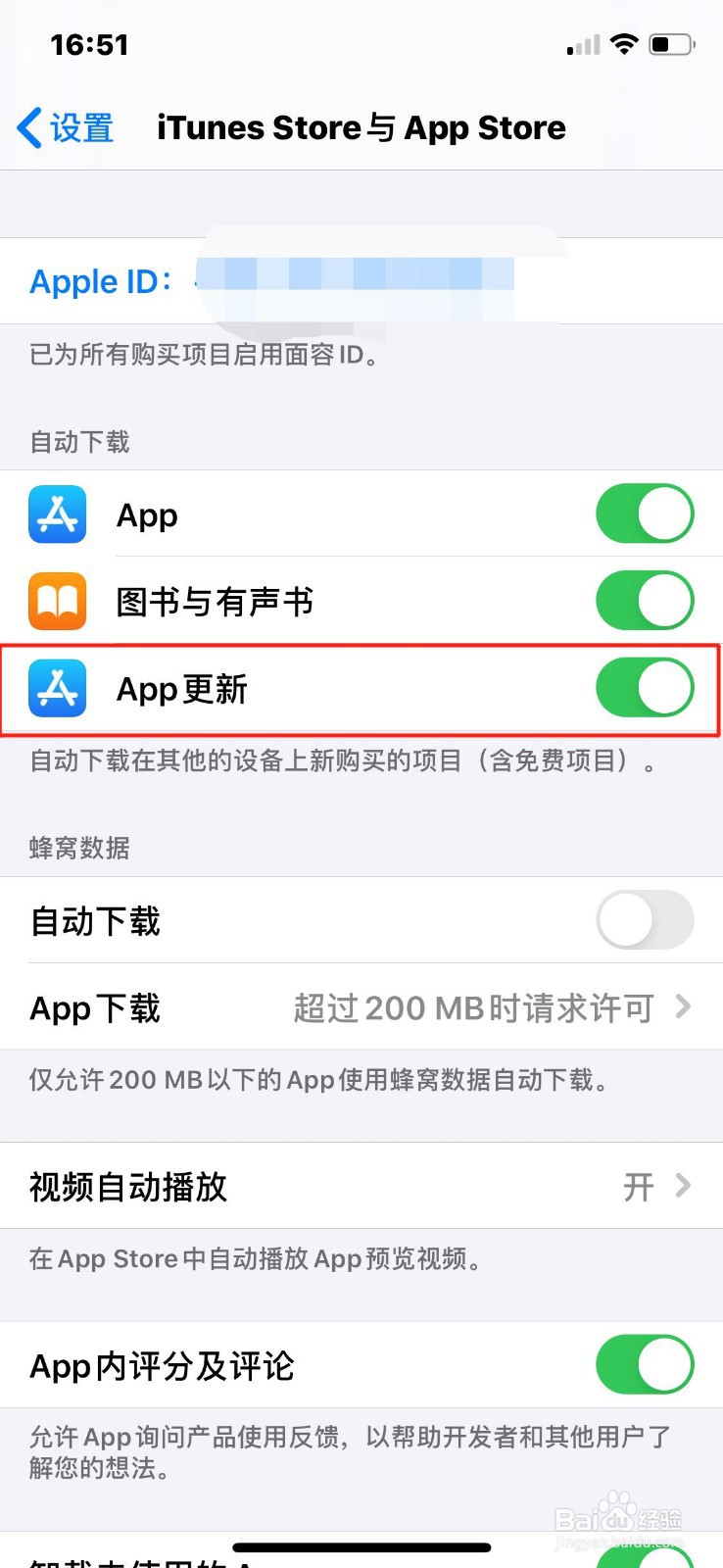 iphone手机用久了发烫,尝试关闭这几个功能