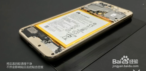 华为荣耀8青春版电池怎么换