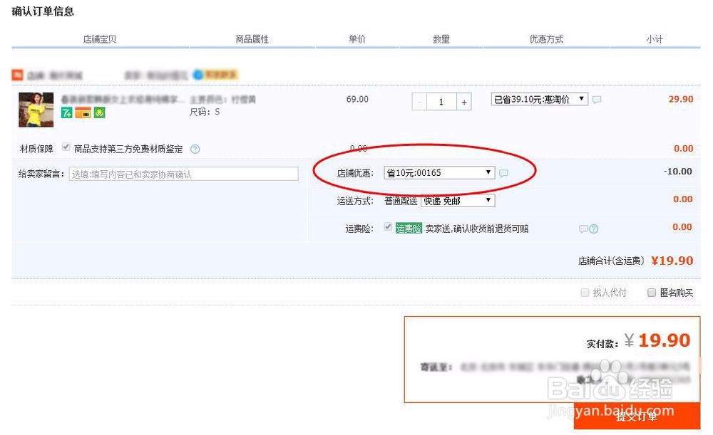 淘宝购物券哪里来的淘宝购物券怎么用