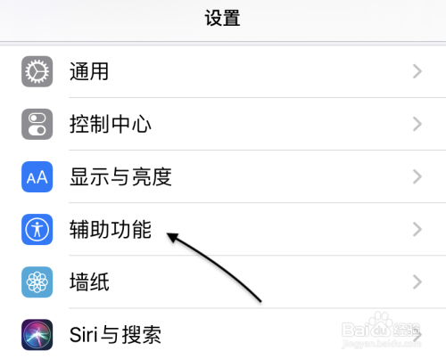 苹果11怎么截屏?苹果怎么截图?