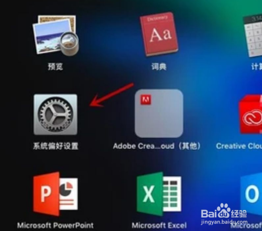 电脑屏幕黄黄的怎么调白