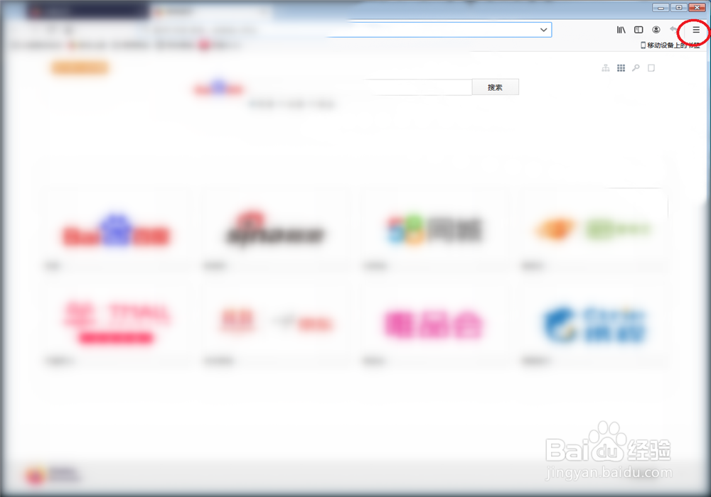 如何删除和编辑火狐浏览器的密码
