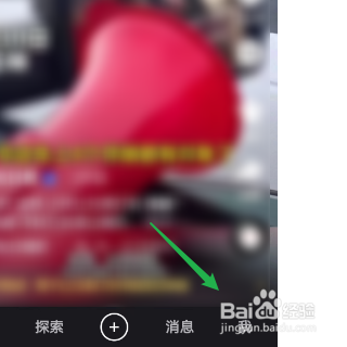 快手怎样设置作品只能自己可见