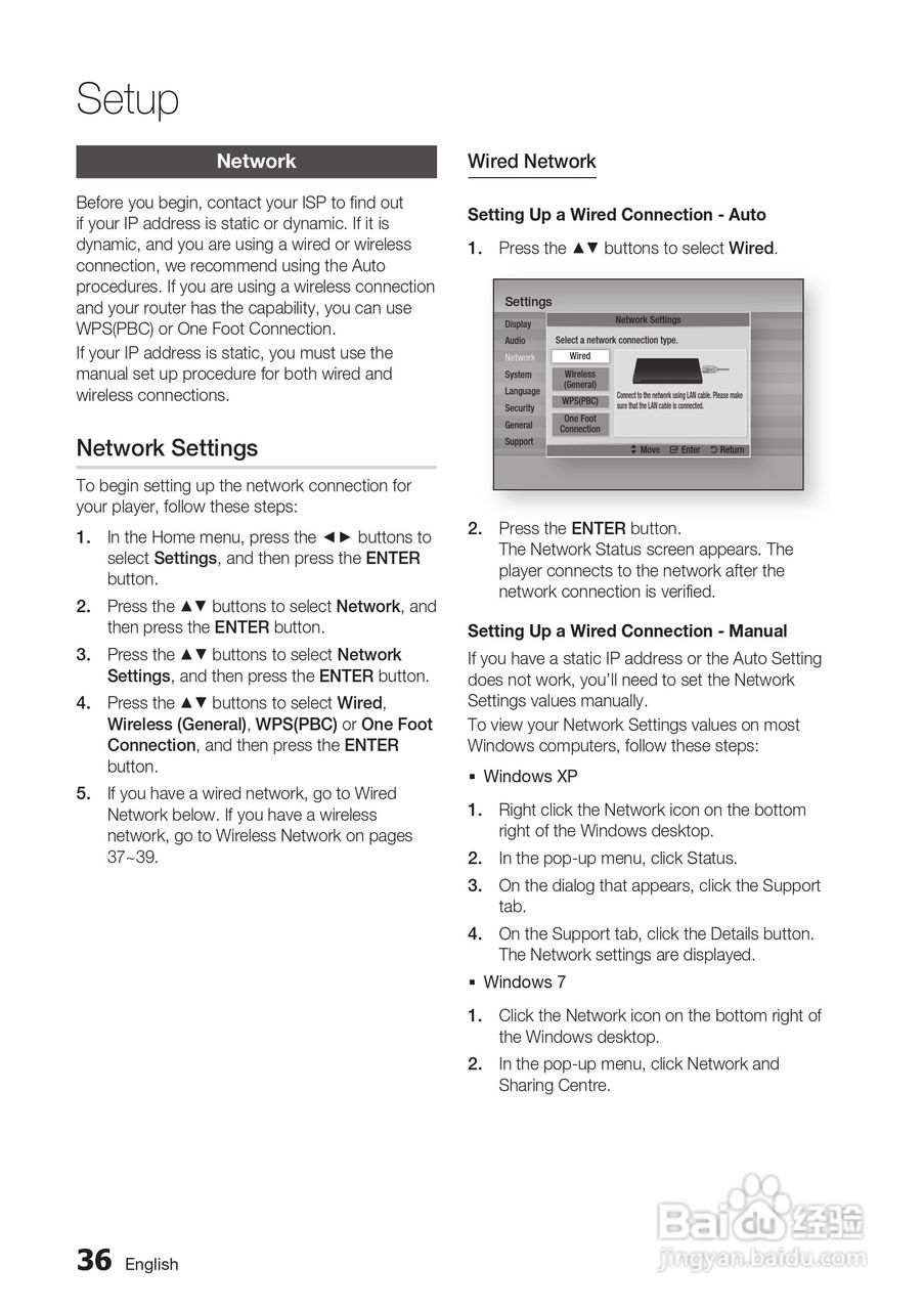 三星BD-D5500高清播放机使用说明书:[4]
