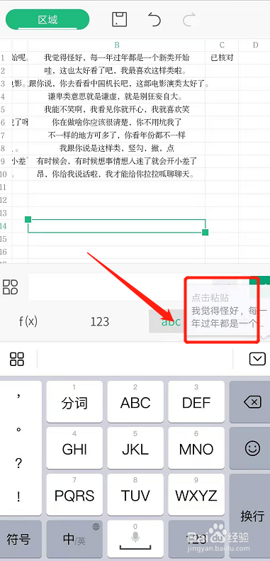 e09173e89a618625ebbb8e5e3b04541bd00faa82.jpg?x-bce-process=image%2Fresize%2Cm_lfit%2Cw_500%2Climit_1