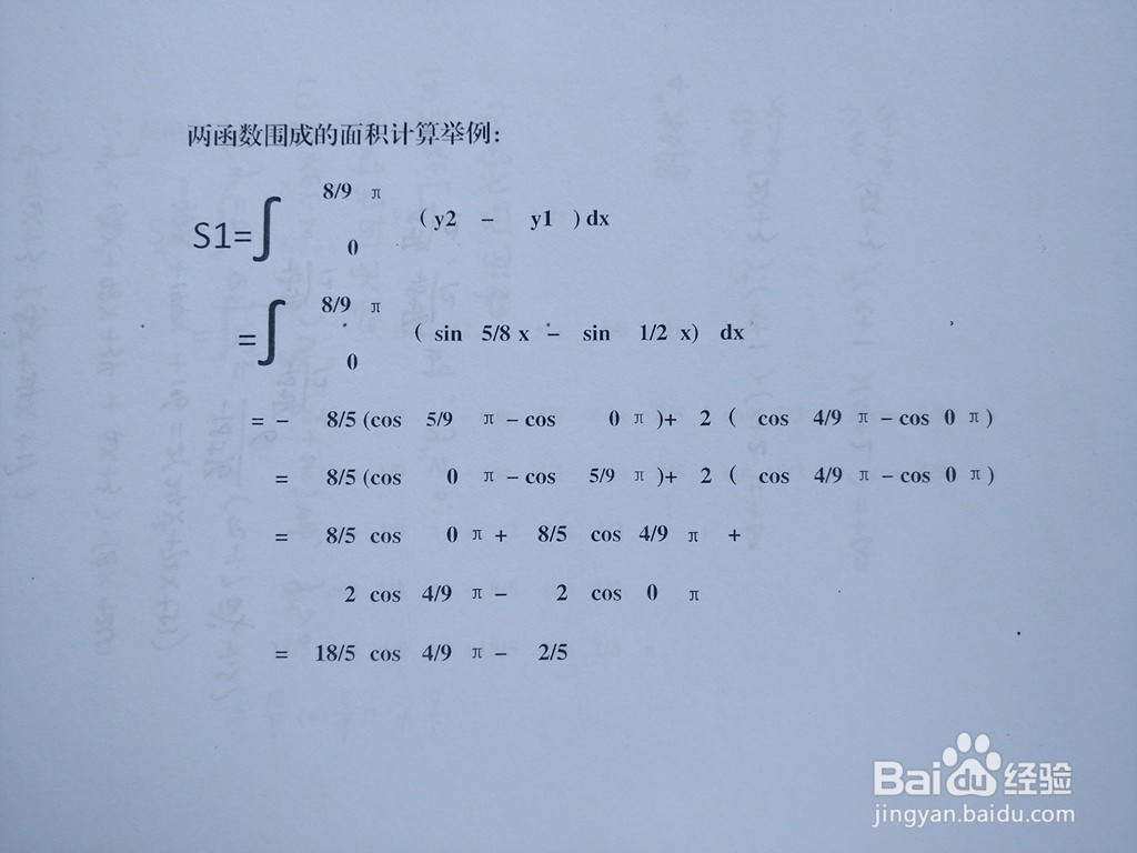 函数y=sinx/2与y=sin5x/8围成区域面积计算