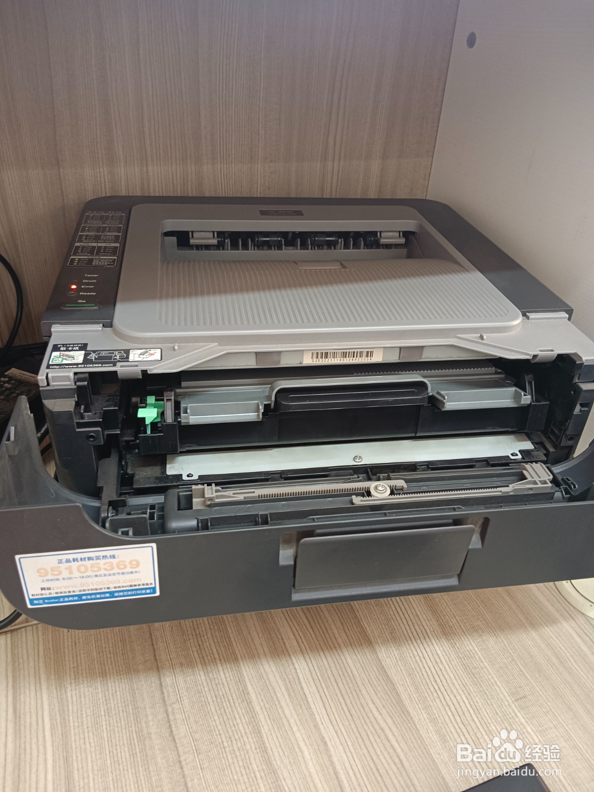 兄弟brother打印机 HL-2240的清零操作方法