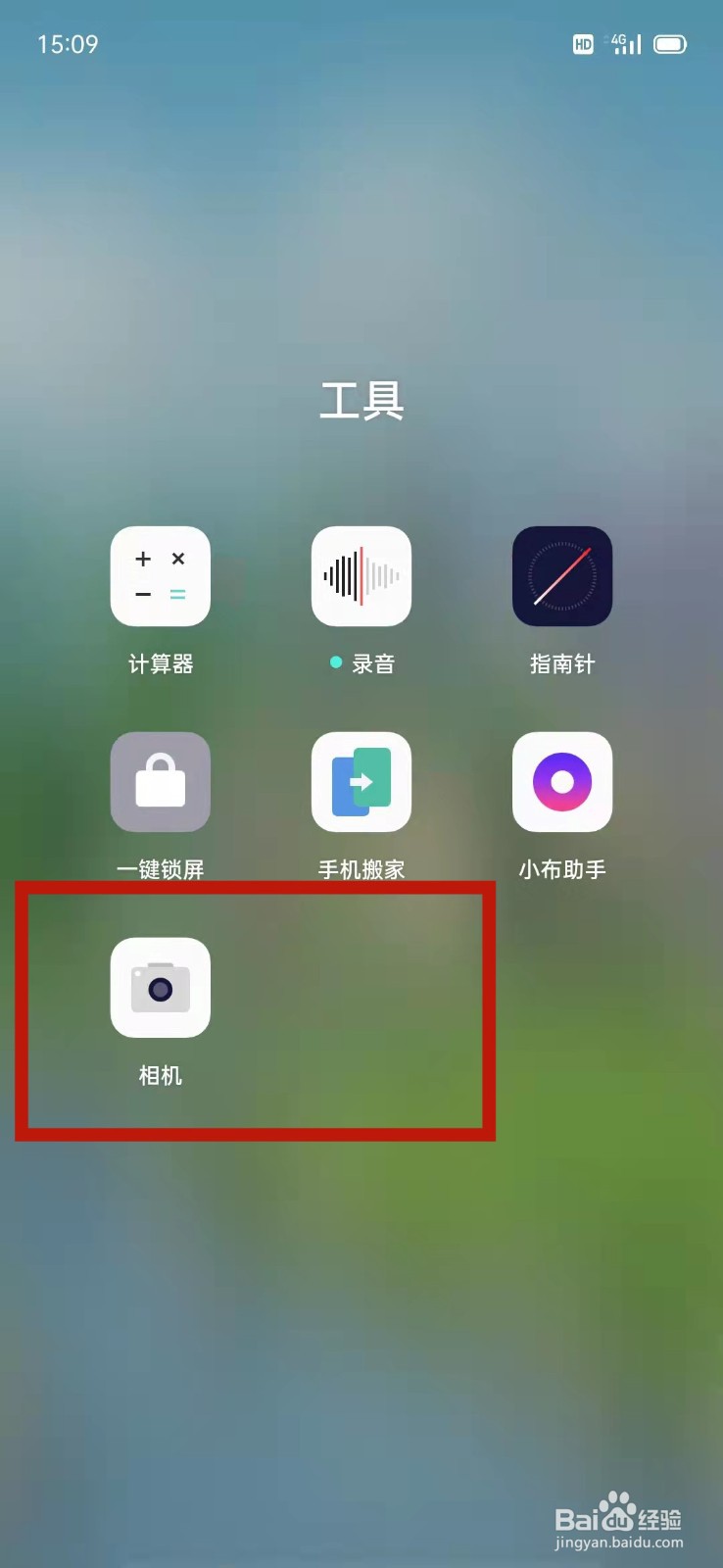 OPPO相机怎么设置音量键控制变焦