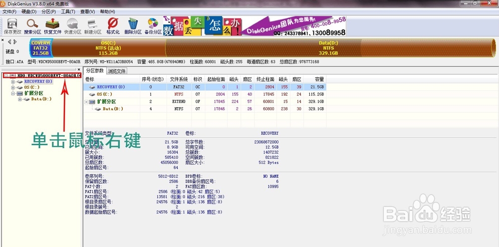 an operating system wasn't found……修复办法