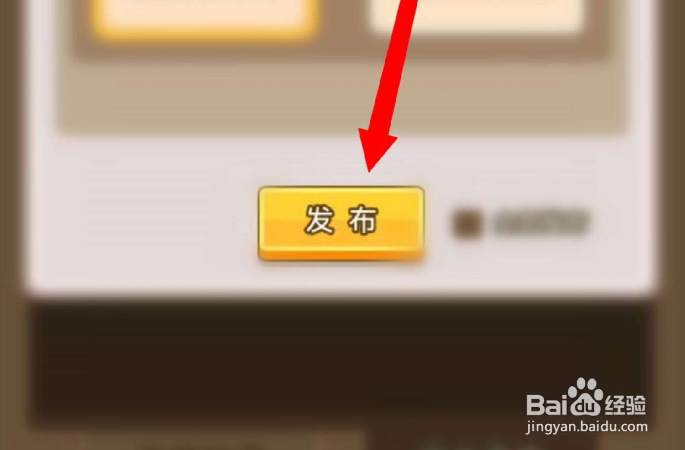 金币大富翁手游企业合作怎么发布