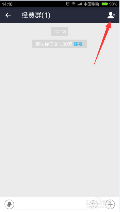 微信群聊功能怎么用 怎么创建微信特色群
