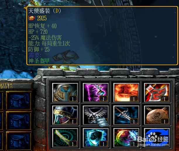 肥羊修罗场熊德攻略