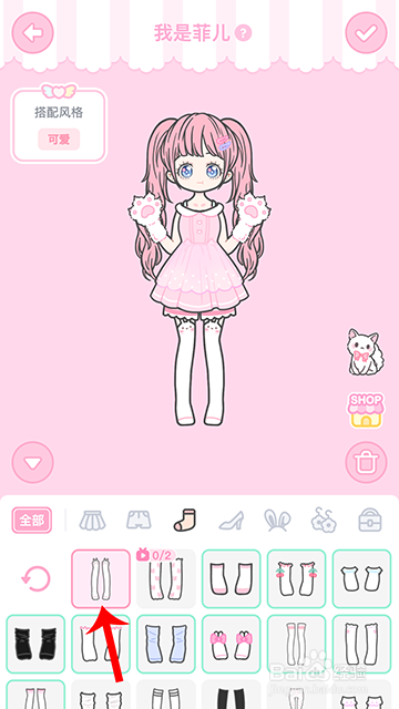 装扮少女冒险日记我是菲儿怎么过攻略